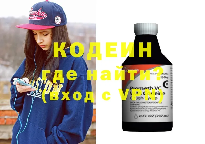 darknet формула  гидра ССЫЛКА  Codein Purple Drank  Владивосток  цена наркотик 