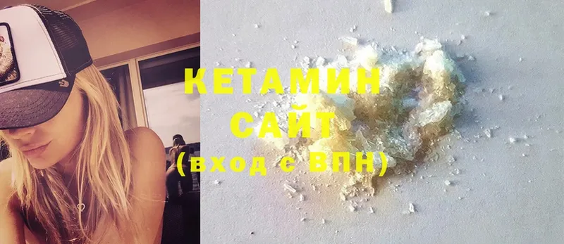 это наркотические препараты  Владивосток  КЕТАМИН ketamine  цена  