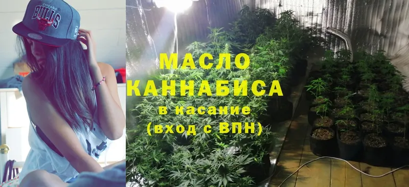 Дистиллят ТГК THC oil  Владивосток 